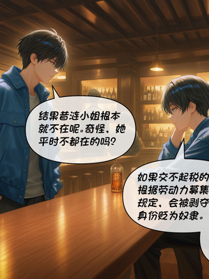 [Crimson]昔涟下 [AI Generated]_022_22