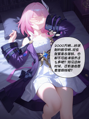 [Crimson]昔涟下 [AI Generated]_033_33