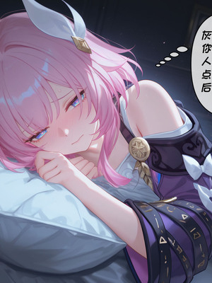 [Crimson]昔涟下 [AI Generated]_035_35