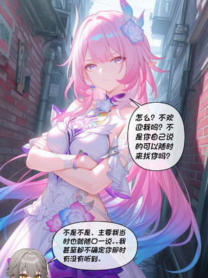 [Crimson]昔涟下 [AI Generated]_039_39