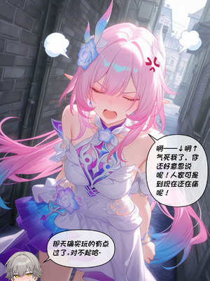 [Crimson]昔涟下 [AI Generated]_041_41