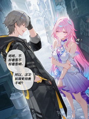 [Crimson]昔涟下 [AI Generated]_043_43