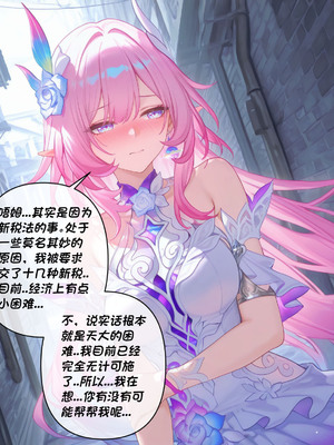 [Crimson]昔涟下 [AI Generated]_044_44