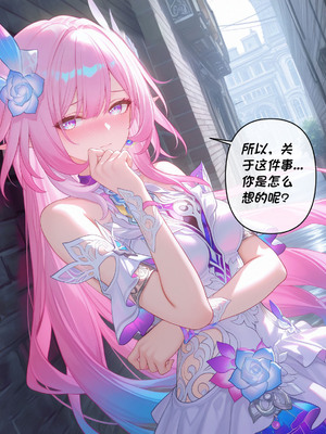 [Crimson]昔涟下 [AI Generated]_046_46