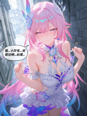 [Crimson]昔涟下 [AI Generated]_053_53