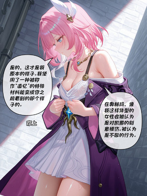 [Crimson]昔涟下 [AI Generated]_169_169