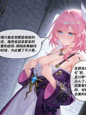 [Crimson]昔涟下 [AI Generated]_170_170