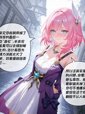 [Crimson]昔涟下 [AI Generated]_171_171