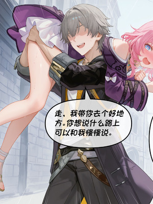 [Crimson]昔涟下 [AI Generated]_173_173