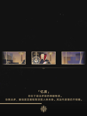 [Crimson]昔涟下 [AI Generated]_175_175