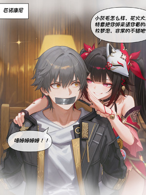 [Crimson]昔涟下 [AI Generated]_213_213