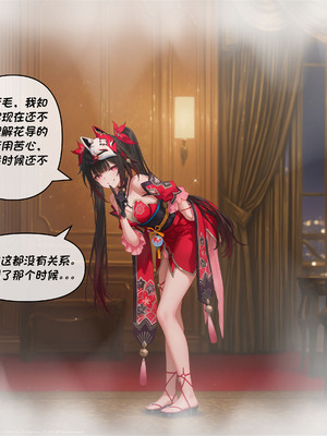 [Crimson]昔涟下 [AI Generated]_215_215