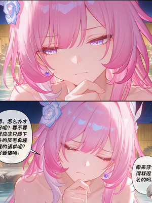 [Crimson]昔涟下 [AI Generated]_223_223