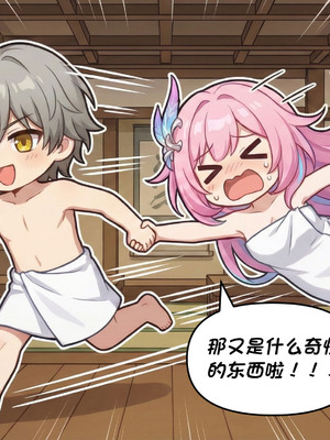 [Crimson]昔涟下 [AI Generated]_229_229