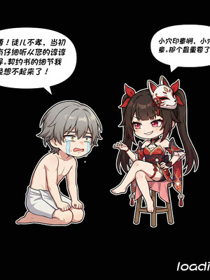 [Crimson]昔涟下 [AI Generated]_230_230