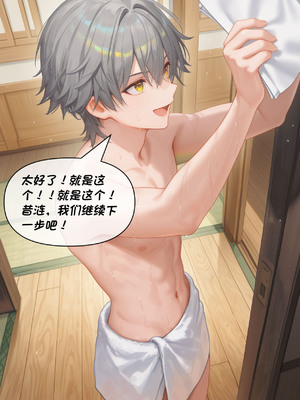 [Crimson]昔涟下 [AI Generated]_231_231