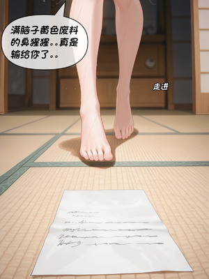 [Crimson]昔涟下 [AI Generated]_235_235