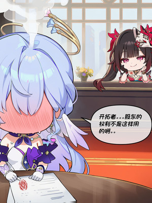 [Crimson]昔涟下 [AI Generated]_367_367