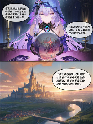 [Crimson]昔涟下 [AI Generated]_001_1