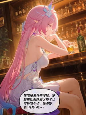 [Crimson]昔涟下 [AI Generated]_004_4