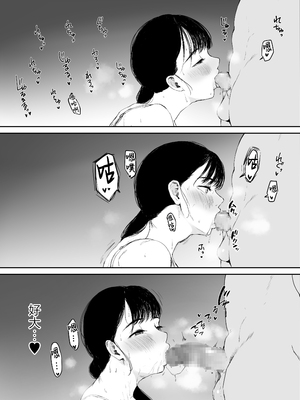 [むちぱん屋 (むちぱん)] お母さんにはこれぐらいしか出来ないから [中国翻訳]_0027