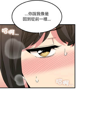 強制催眠 94-95話_94_08_hjxw