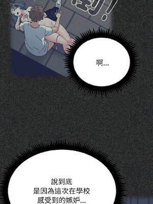 強制催眠 94-95話_94_13_ojgj