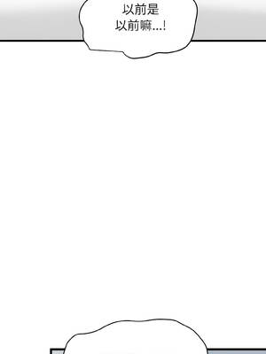 強制催眠 94-95話_94_15_uknp