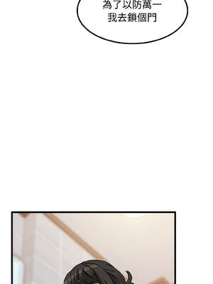 強制催眠 94-95話_95_02_vecy