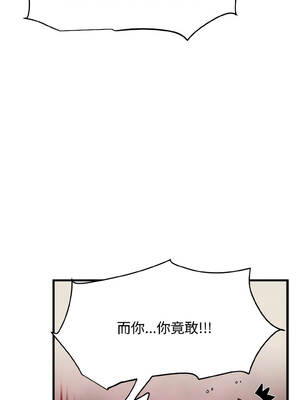 強制催眠 94-95話_95_05_xjia