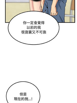 強制催眠 94-95話_95_08_hgsw