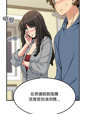 強制催眠 94-95話_95_12_oujk