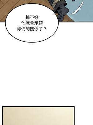 強制催眠 94-95話_95_13_htgl