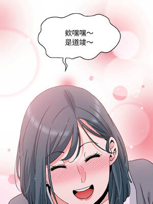 強制催眠 94-95話_95_15_ncnb