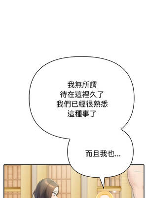 夫婦挑戰賽 53-54話_53_06_mctu