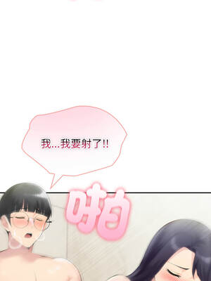 夫婦挑戰賽 53-54話_53_08_vdmc