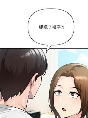 夫婦挑戰賽 53-54話_54_01_uwrc