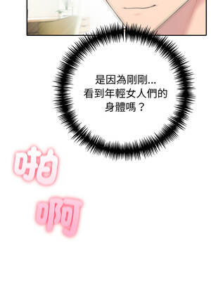 夫婦挑戰賽 53-54話_54_05_ogxr