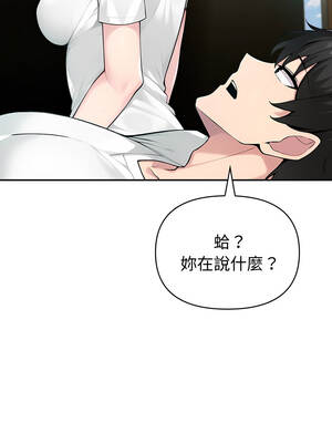 夫婦挑戰賽 53-54話_54_10_nmng