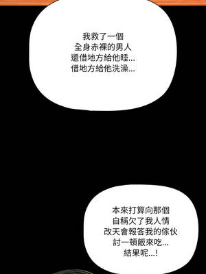 突然成為公寓管理員 49-50話_49_06_xshp