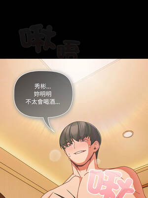 突然成為公寓管理員 49-50話_49_15_iptv