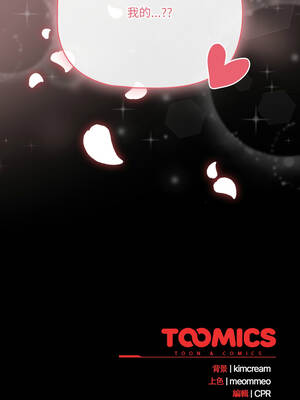 突然成為公寓管理員 49-50話_49_16_dfrp