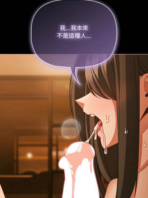 突然成為公寓管理員 49-50話_50_03_auqu