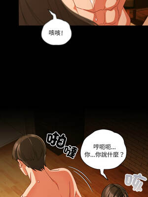 突然成為公寓管理員 49-50話_50_06_qjkk