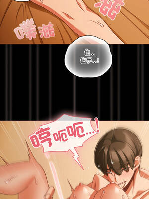 突然成為公寓管理員 49-50話_50_08_gylg