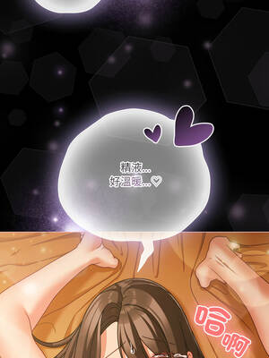 突然成為公寓管理員 49-50話_50_15_qqwt