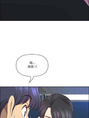 天降奇蹟 49-51話_49_07_mord