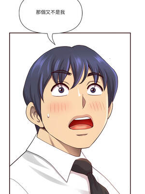 天降奇蹟 49-51話_49_11_twex