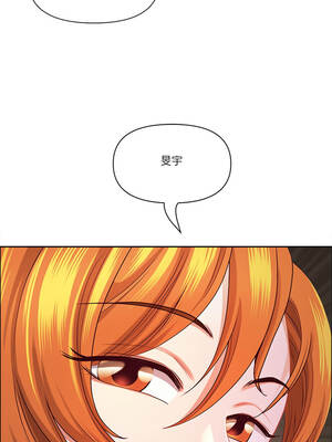 天降奇蹟 49-51話_50_07_emce