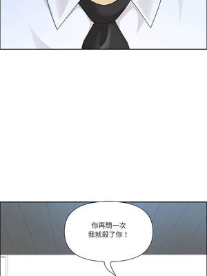 天降奇蹟 49-51話_50_08_nchs